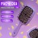 The comb is massage, wide, ventilated, 8.4 × 20.5 cm, mix color