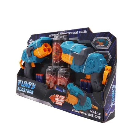Funky Toys Blasters set, B5-02-1