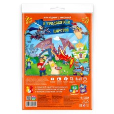 Victorina Demon game 