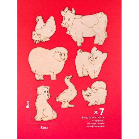 Set-coloring "Animals"-1