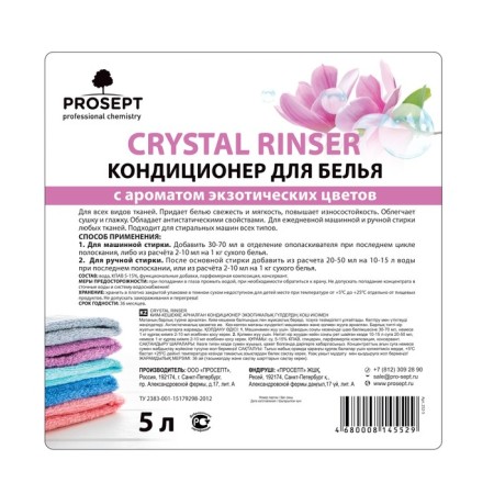 Prosept Crystal Rinser air conditioning, exotic flowers, concentrate, 5 liters-6