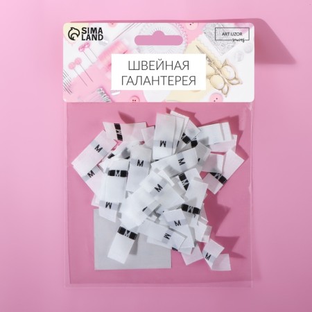 Jacket dimensions, “m”, 12 × 30 mm, 100 pcs, white color-3