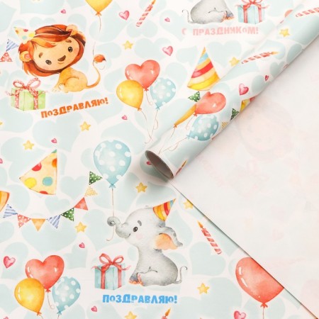 Package Paper, glossy "animals", 70 x 100 cm, 1 sheet-3