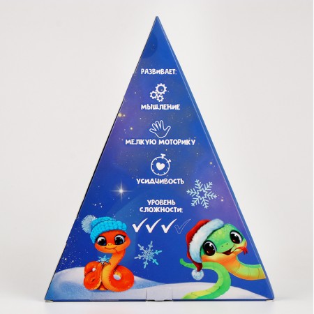 Metal puzzle "Advent calendar" snakes at the Christmas tree-6