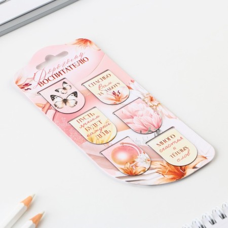 Magnetic bookmarks on the substrate “Dear Educator”, 6 pcs.-1