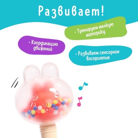 Baby Baby "Funny Beasts"-3