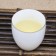 Righted up white tea "Wild", 300 g, 2016, fujian, damn it