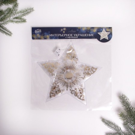 A star with a garland of "Magic!", 25 × 23.8 cm-4