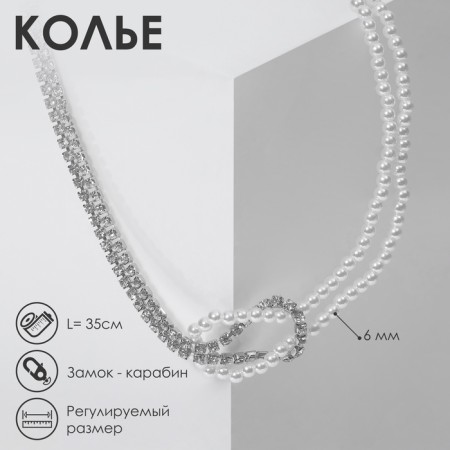 Note "Knot" ball No. 2, white color in silver, l = 35 cm
