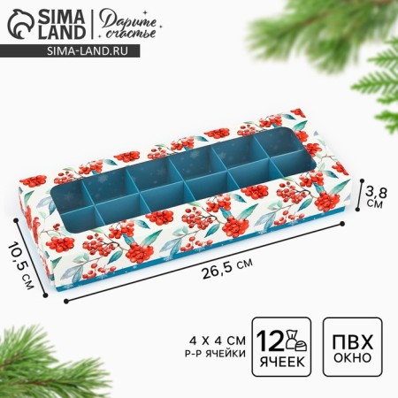 Folding box under 12 sweets “Ryabina”, 3.8 x 10.5 x 26.5 cm, New Year