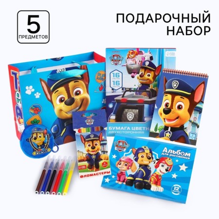Gift set for a boy, 6 items, puppy patrol