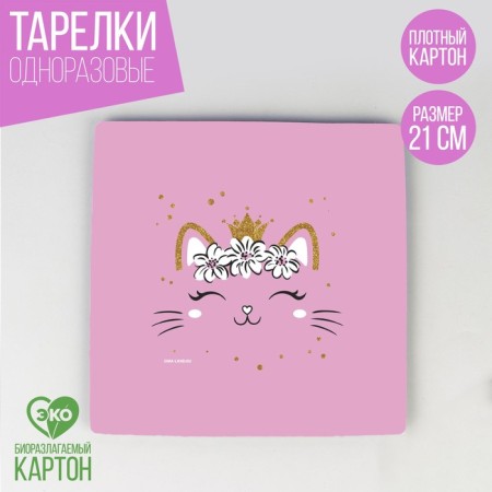 A plate disposable paper square "cat", 21 cm
