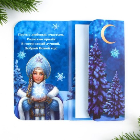 New Year. Block for entries with a sticky layer of “Dreams will surely come true”, 30 sheets-2