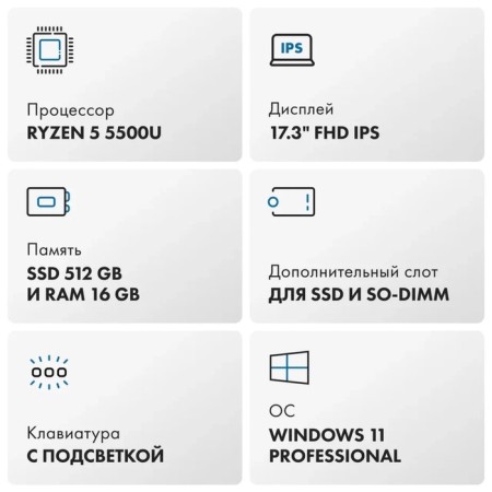 Machcreator Cosmos N17 (JB0C1F001ru) laptop-3