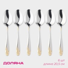 Tablespoons of stainless steel of the “bouquet” shade, length 20.5 cm, 6 pcs