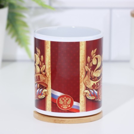 Mug "February 23", 330 ml-2