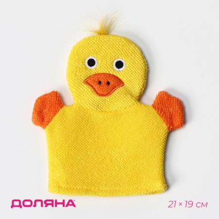 Mochelk-Varazhka children for swimming the Dilan "Duck", 21 cm
