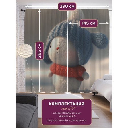 Photostes "Cute Bunny", Saten, size 145x265 cm, 2 pcs-1