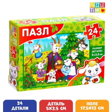 Puzzle "Children's Tales No. 1", 24 elements