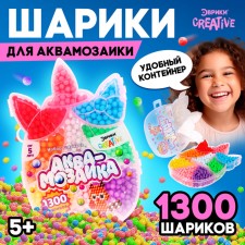 A set of balls for aquamosaic 