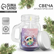 New Year's candle in a jar with a handle “New Year: I Give my warmth”, aroma of mandarin, 7 x 8.5 x 5 cm