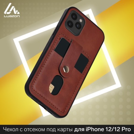 Luazon cover for iPhone 12/12 Pro, with compartments for cards, leatherette, brown