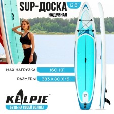 SUP Board inflatable Touring Kelpie 12.6 