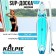 SUP Board inflatable Touring Kelpie 12.6 ", 383x80x15 cm