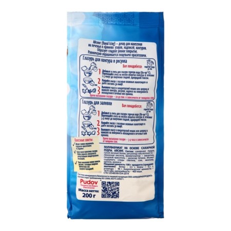 AISING mixture "S. Pudov", 200 g-2