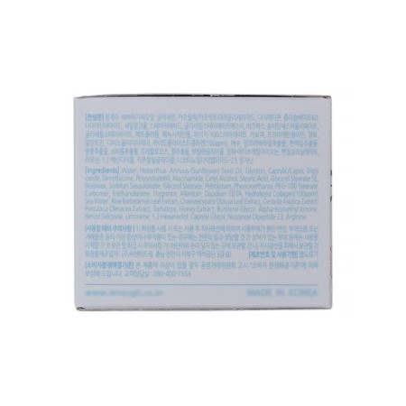 Facial cream lightening with sea collagen-2
