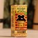 Air aromatic aroma for the bath and sauna "Eucalypt" 15ml