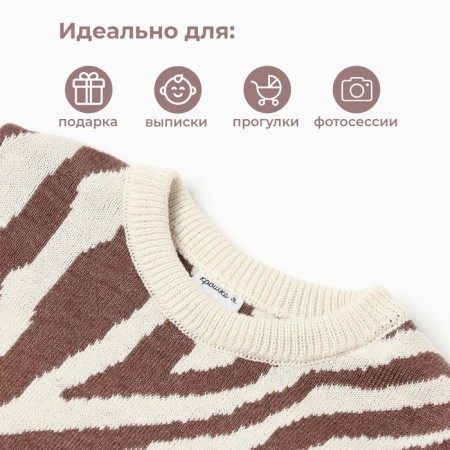 Knitted crumb suit I zebra growth 74-80 cm, milk-3