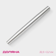 The stainless steel rollinglear “Bruni”, 32.5 × 3.2 cm, the color is silver