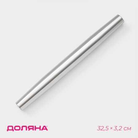 The stainless steel rollinglear “Bruni”, 32.5 × 3.2 cm, the color is silver
