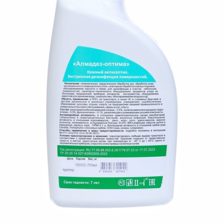 Almadez-Optima, 750 ml of perishable skin antiseptic-2