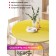 The tablecloth “Yellow overflow”, round, oxford, elastic band, size 140x140 cm, diameter 105-120 cm
