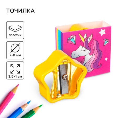Plastic grinder with shell, Minnie Mouse