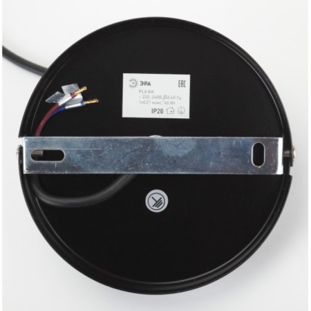 Suspended PL8 BK Metal, E27, Max 60W-5