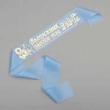 Tape 