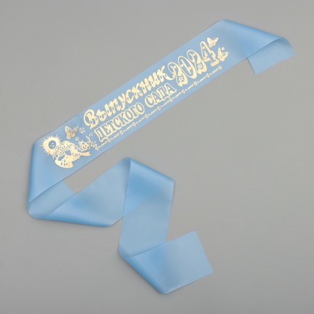 Tape "Graduate of kindergarten", silk blue Happy Foil on the year