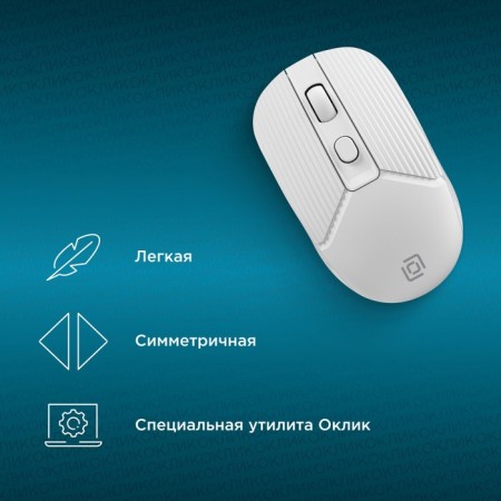 Mouse call 509mw White white optical (1600dpi) Wireless USB (4but)-2