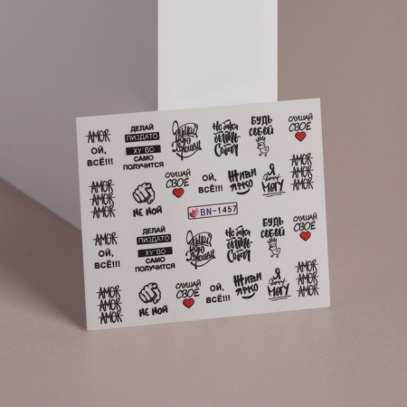 Slider - nail design “Listen to your heart”, packing 6 pcs, black/red color