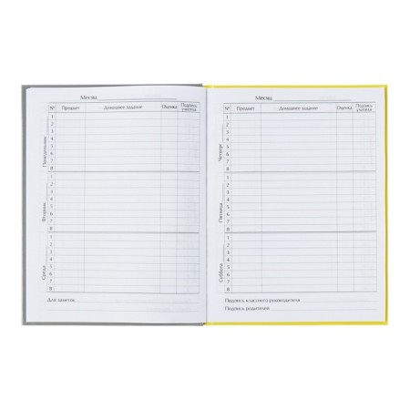 Universal diary for grades 1-11, "Dog am I Cute?", Firm cover 7BC, glossy lamination, 40 sheets-7