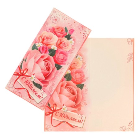 Highlight-Europe "Happy Anniversary!" Pink roses, pink background, 10 x 19.5 cm