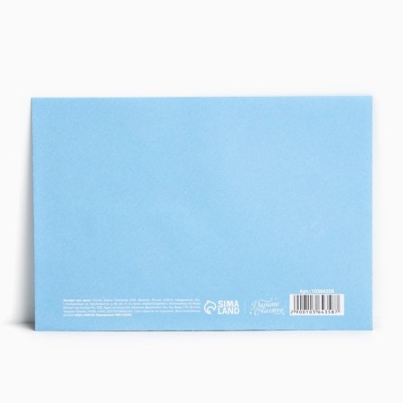 Gift envelope "Happy New Year!", Snowflakes, 16 x 11 cm, New Year-4