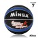 Basketball ball minsa 8800, PVC, glued, 8 panels, p. 7, Mix colors