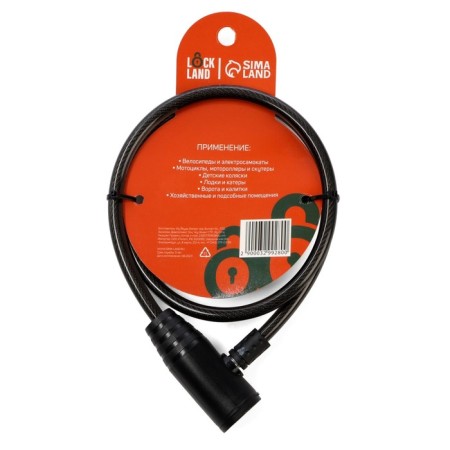Castle of a hinged bicycle Lockland, 8x800 mm, English key with a plastic handle-9