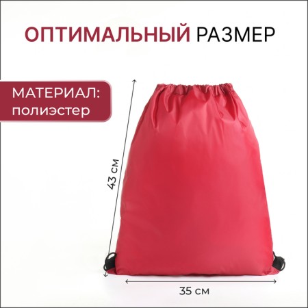 Bag for shoes on the lace, textura, burgundy color-1