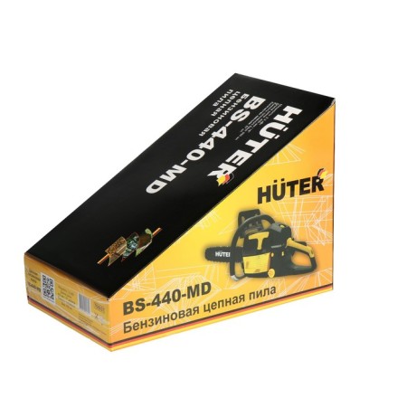 Huter BS-440-MD, 2T, 2.3 kW, 3.1 hp, 16 ", Step 3/8", PAZ 1.3 mm, 57 links-13