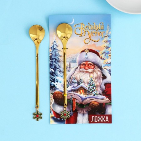 Spoon with the suspension "Great Ustyug", 2.7 x 14.8 cm-1